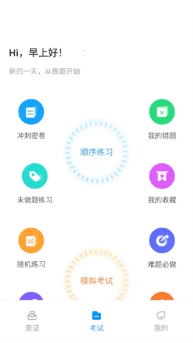 ������ҵ����2026���ذ�װ