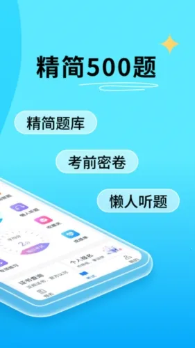 ������ҵ����2026���ذ�װ