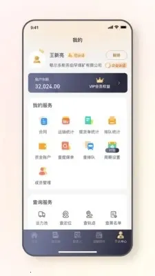 Զͨ����ó�׶�2026���ذ�װ