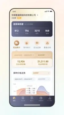 Զͨ����ó�׶�2026���ذ�װ