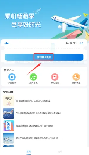 �ؼۻ�Ʊ�ܼ�2026����