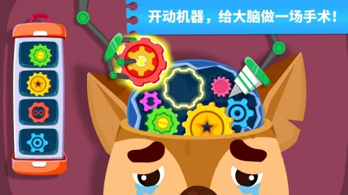 奇妙怪物医院2026下载 奇妙怪物医院2026下载