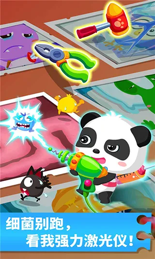 奇妙怪物医院2026下载 奇妙怪物医院2026下载