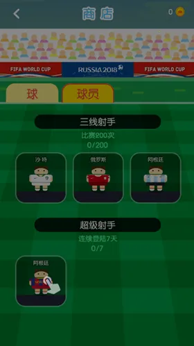 Goal2026官方最新版本