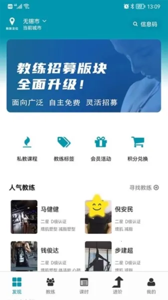 Goal2026官方最新版本