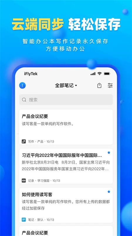 ��д�������ֻ���