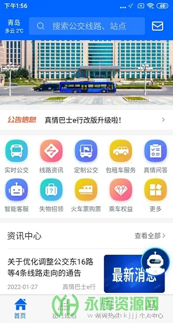 �����ʿe��2026�ٷ����°汾