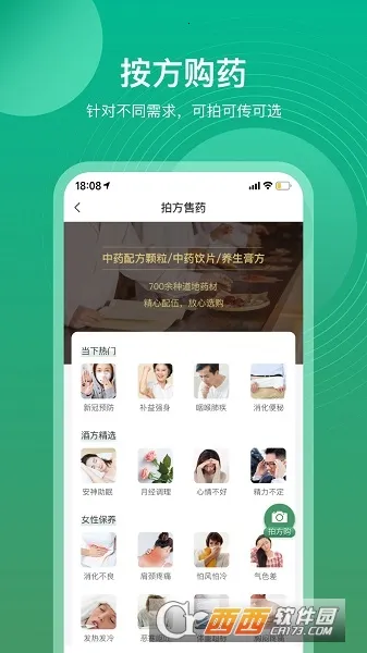 ���ҽ��2026�ٷ�����