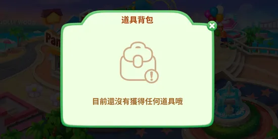 疯狂料理师2026下载安装