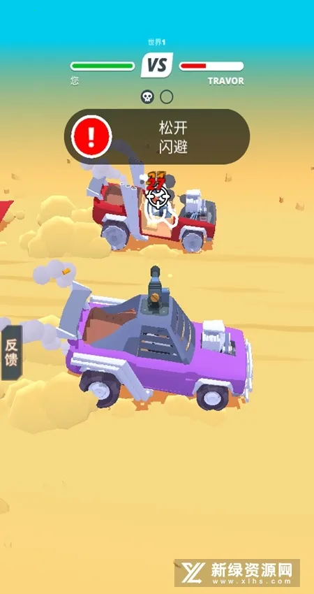 刺激赛车真实狂飙2026官方最新版本