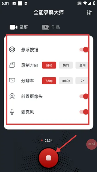 ȫ��¼����ʦ