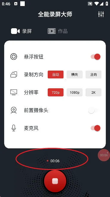 ȫ��¼����ʦ