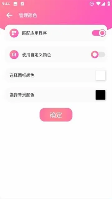 �Զ���״̬��