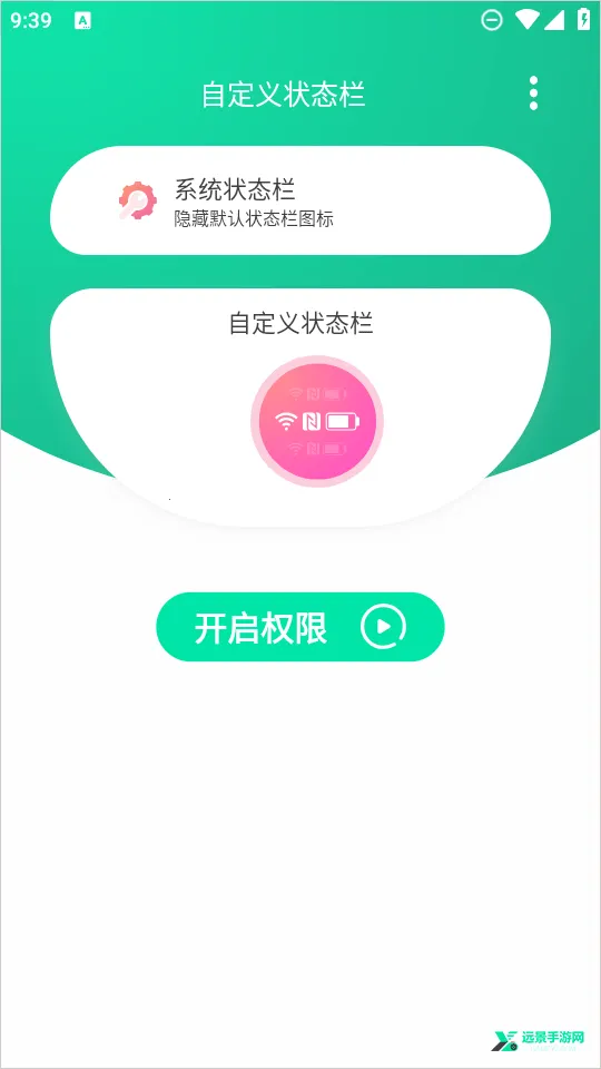 �Զ���״̬��