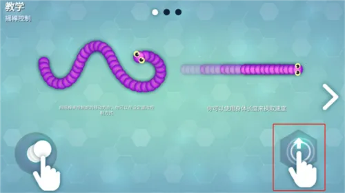 贪吃蛇io 贪吃蛇io