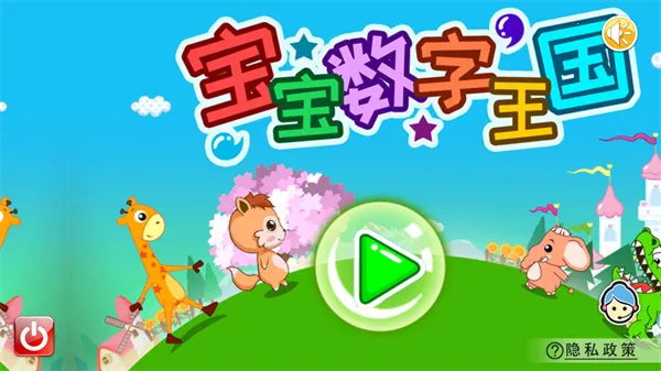 ������������2026�ٷ����°汾