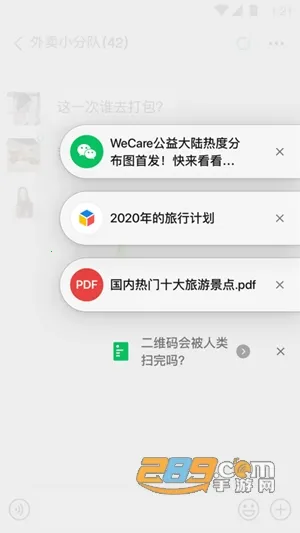 小绿书2026下载安装 小绿书2026下载安装
