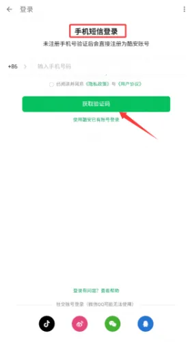 小绿书2026下载安装 小绿书2026下载安装