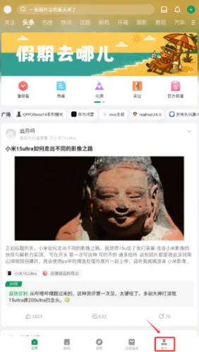 小绿书2026下载安装 小绿书2026下载安装