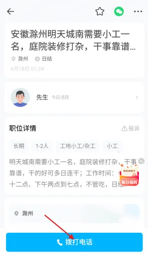 ����ֱƸ2026���ذ�װ