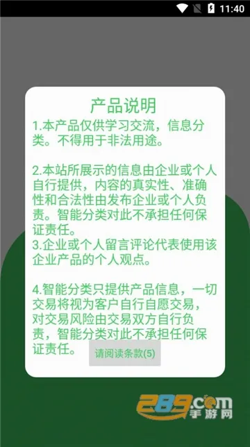 ͳ���̺л��հ�׿���ֻ���