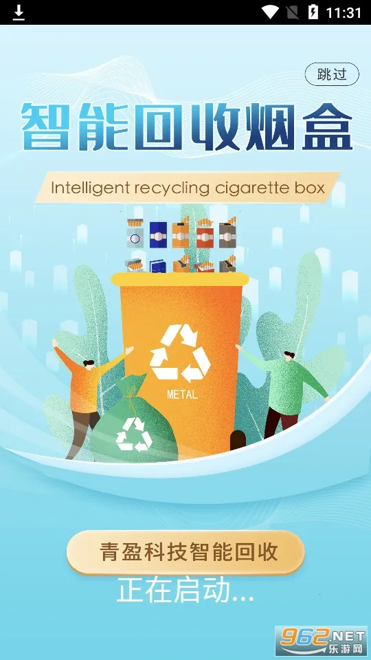 青盈科技 青盈科技