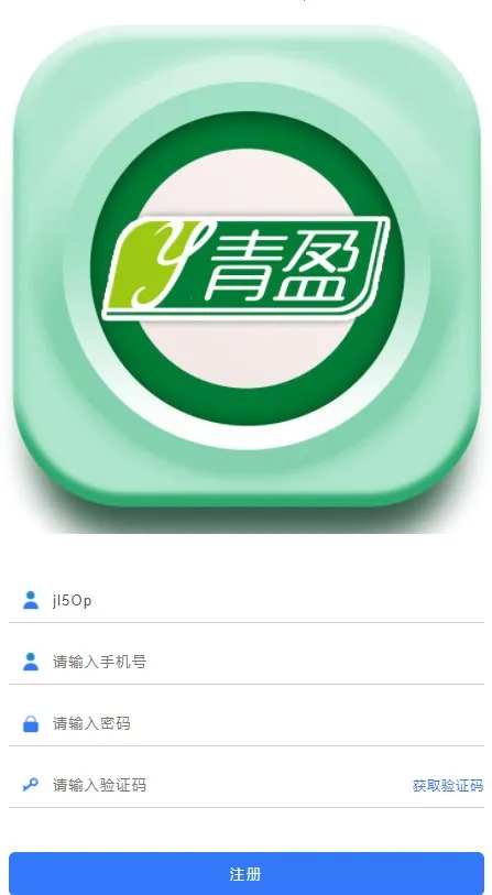 青盈科技 青盈科技