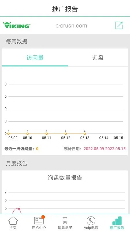 ó��ͨ2026�ٷ����°汾