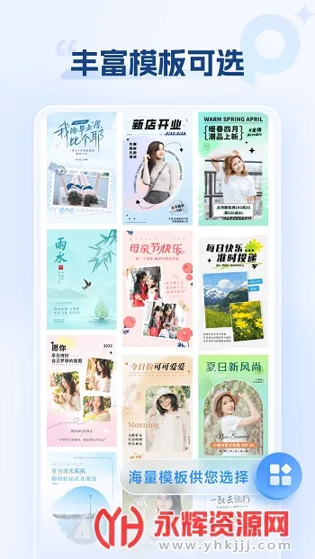 海报设计室2026最新版本 海报设计室2026最新版本