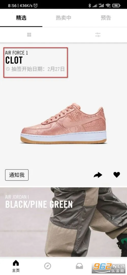 nike snkrs2026�ٷ�����