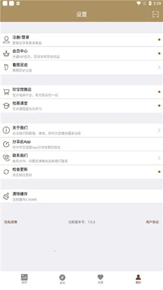 �л��䱦�ݰ�׿���ֻ���