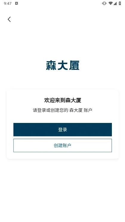 森大厦2026官方正版 森大厦2026官方正版