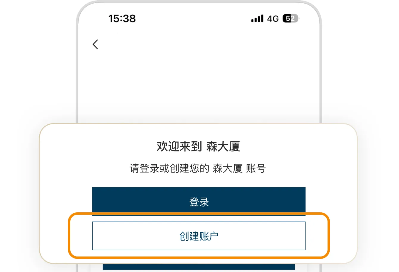 森大厦2026官方正版 森大厦2026官方正版