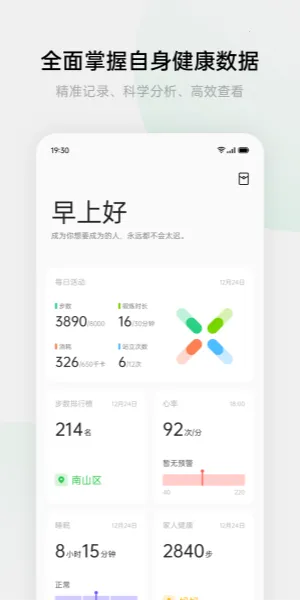 oppo手表2026官方最新版本 oppo手表2026官方最新版本