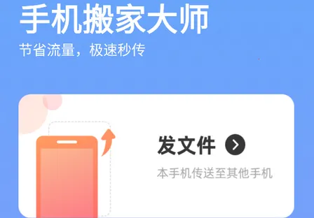 搬家大师 搬家大师