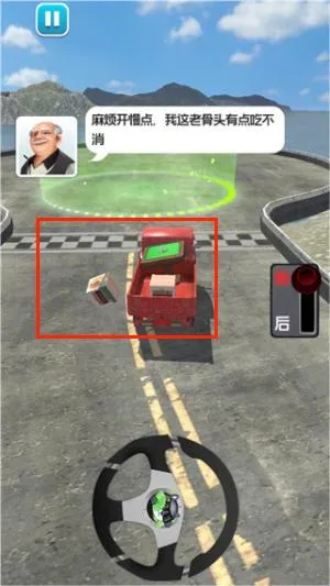 搬家大师 搬家大师