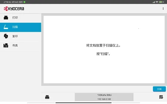 KYOCERA Print KYOCERA Print