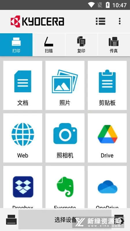 KYOCERA Print KYOCERA Print