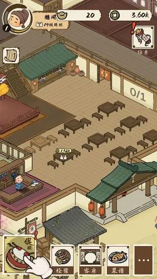 打尖还是住店2026下载