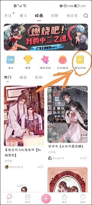 画包包2026下载安装 画包包2026下载安装