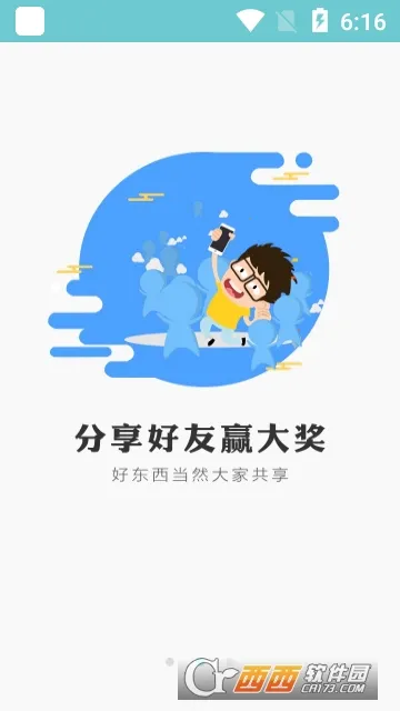 冰狐游戏2026最新版本 冰狐游戏2026最新版本