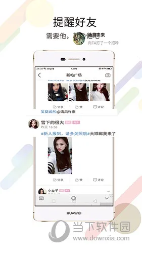 大邯郸最新手机版 大邯郸最新手机版