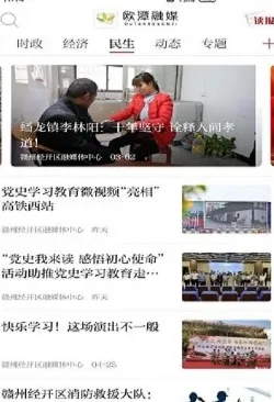 ŷ̶��ý��׿���ֻ���