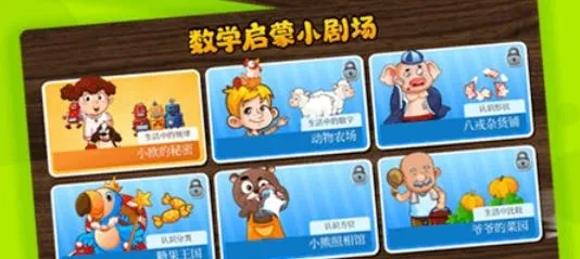 悟空数学安卓版手机版 悟空数学安卓版手机版