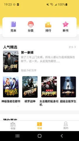 阅赚2026官方最新版本 阅赚2026官方最新版本