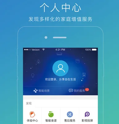 苏宁智能 苏宁智能