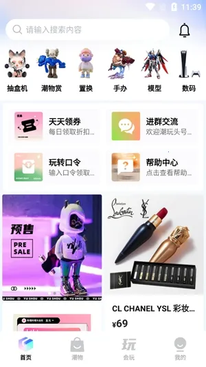 ������2026���°汾