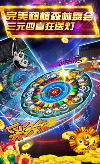 街机电玩城 街机电玩城