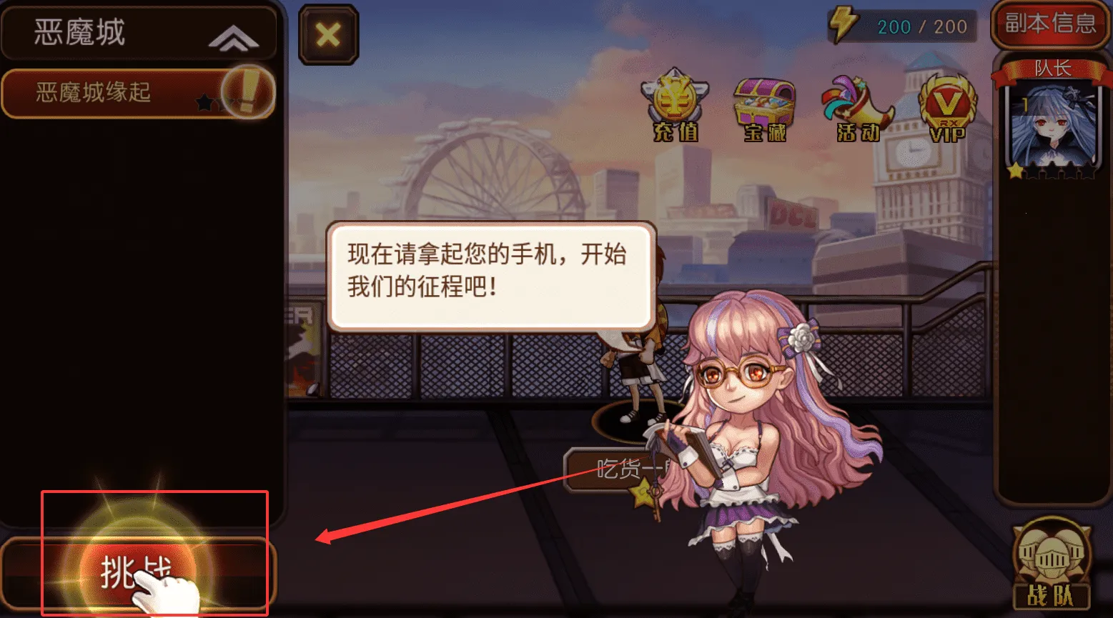 角头联盟2026下载安装