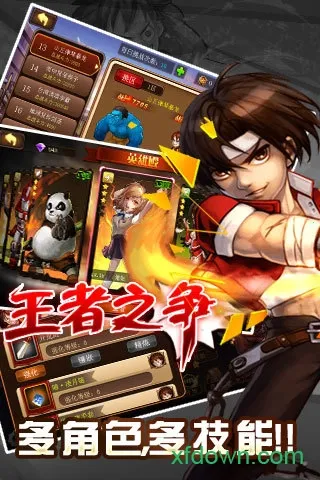 角头联盟2026下载安装